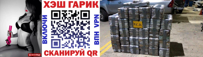 Как найти закладки Коломна ГАШ  Марихуана  Амфетамин  Меф мяу мяу  A-PVP 