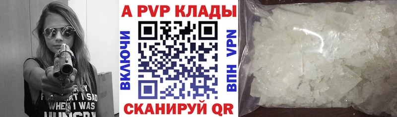 Alpha PVP кристаллы Коломна