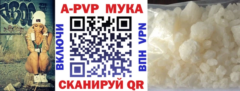 закладки  Коломна  blacksprut ТОР  A-PVP Соль 