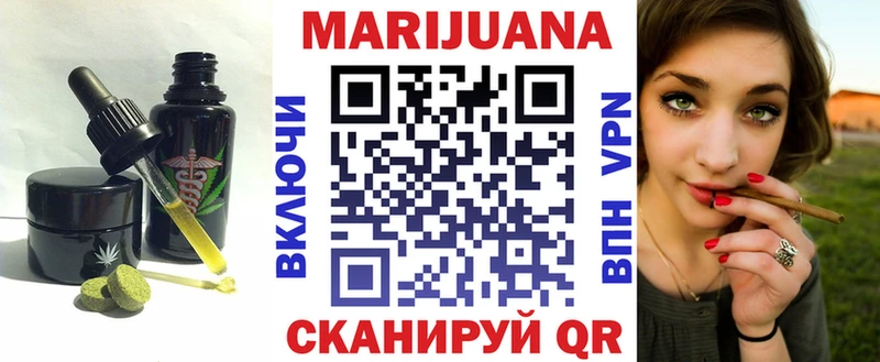 mega зеркало  Коломна  сайты даркнета формула  Cannafood марихуана 