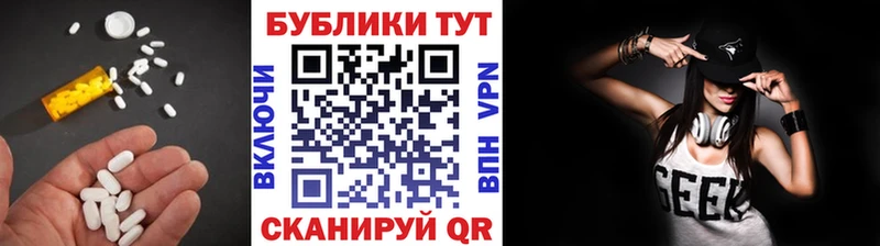 Ecstasy 280 MDMA  Коломна 
