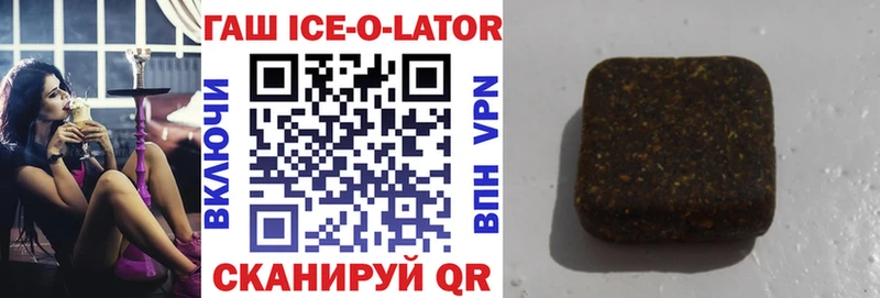 ГАШ hashish кракен рабочий сайт Коломна