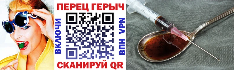 ГЕРОИН афганец  Коломна 