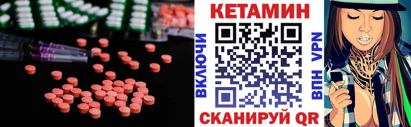 наркошоп  Коломна  Кетамин VHQ 