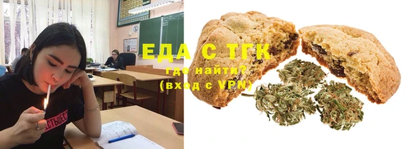 ГАЛЛЮЦИНОГЕННЫЕ ГРИБЫ Арсеньев