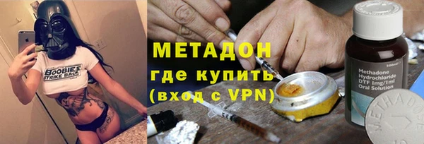 мефедрон VHQ Армянск
