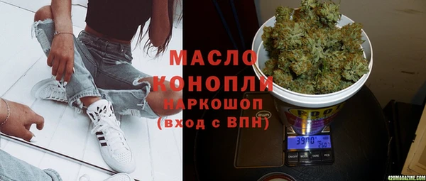 меф Балахна