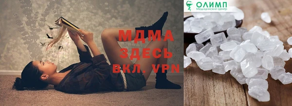 меф Балахна