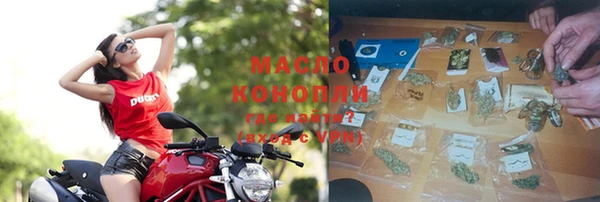 мефедрон VHQ Армянск