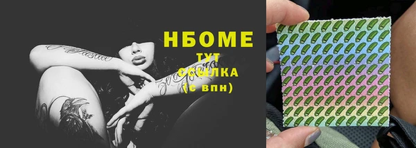 таблы Аркадак