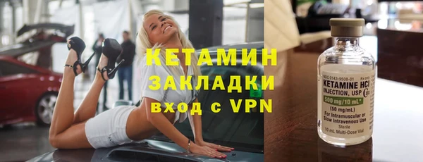 меф Балахна