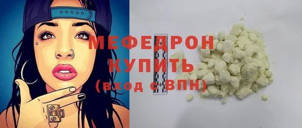 мефедрон VHQ Армянск
