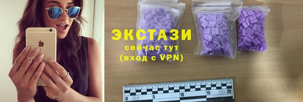 мефедрон VHQ Армянск