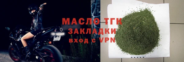таблы Аркадак