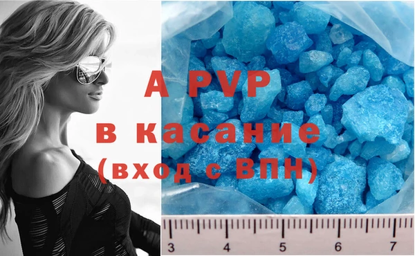 мефедрон VHQ Армянск