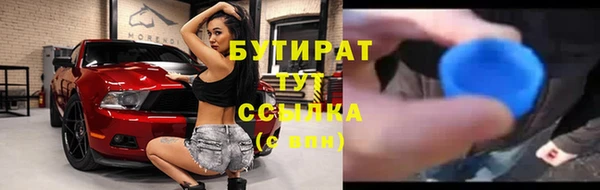 таблы Аркадак