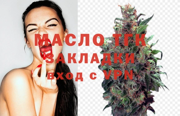ГАЛЛЮЦИНОГЕННЫЕ ГРИБЫ Арсеньев