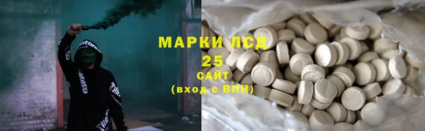 каннабис Балабаново