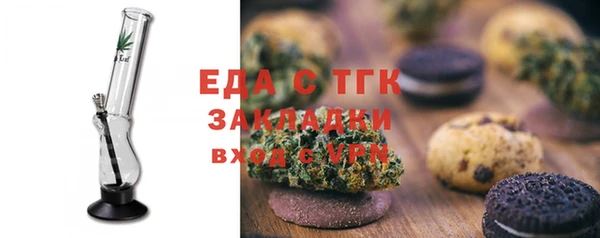 каннабис Балабаново