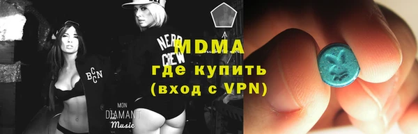 таблы Аркадак