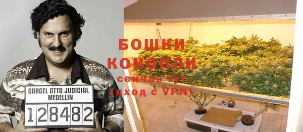 каннабис Балабаново