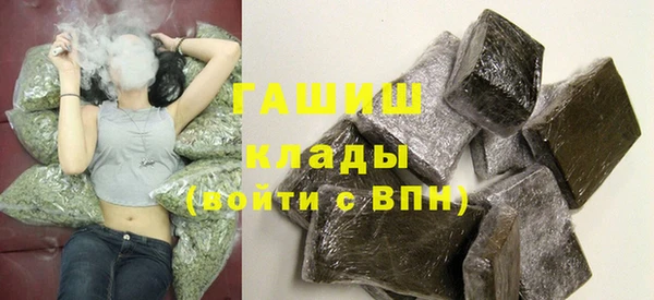 каннабис Балабаново
