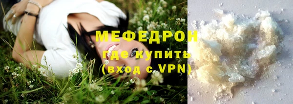 меф Балахна