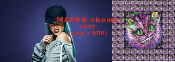мефедрон VHQ Армянск