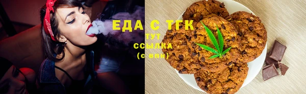 каннабис Балабаново