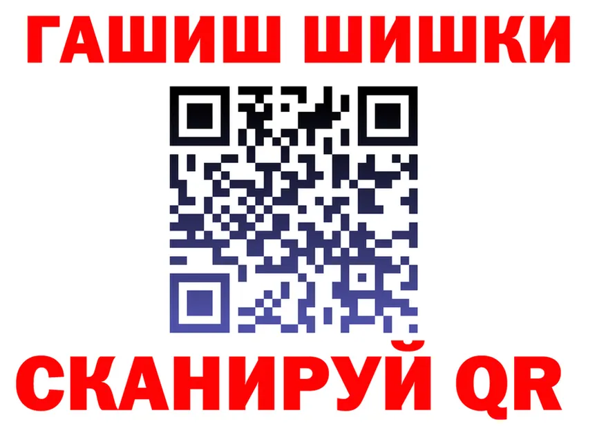 ГАШ Premium зеркало darknet KRAKEN Коломна