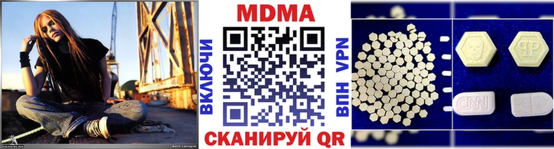 МДМА crystal Коломна