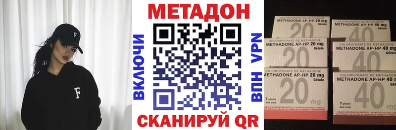 shop клад цена наркотик Коломна Метадон мёд
