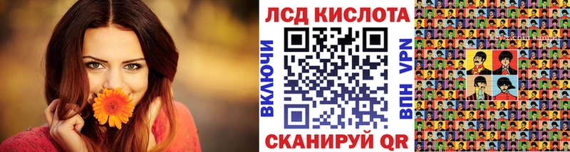 Марки 25I-NBOMe 1500мкг  Коломна 